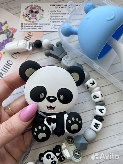 Грызунок, держатель именной,набор на выписку