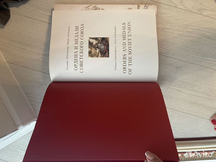 Книги и цены разные