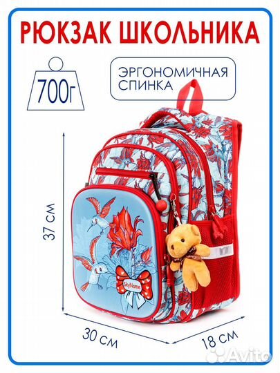 Ранец (рюкзак) новый для девочки