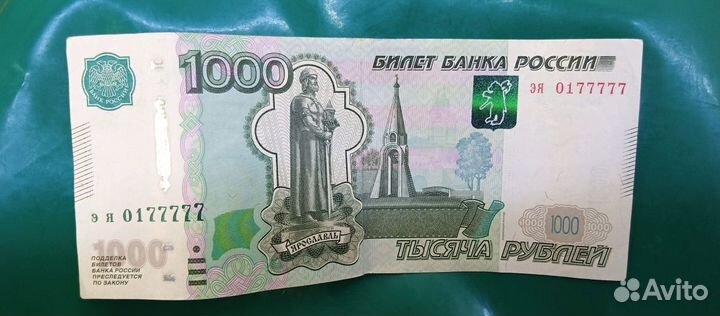 Купюра красивый номер