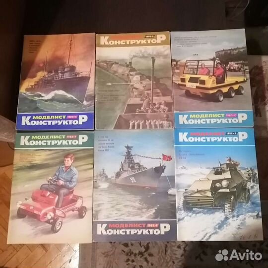 Журналы Моделист конструктор