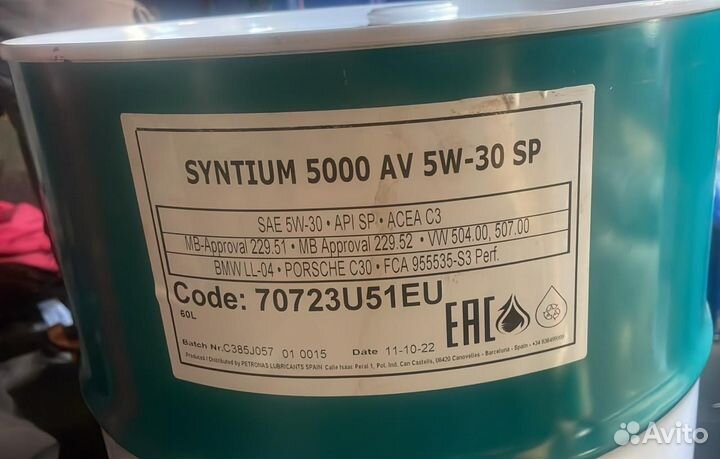 Моторное масло Petronas Syntium 5000 AV 5W-30