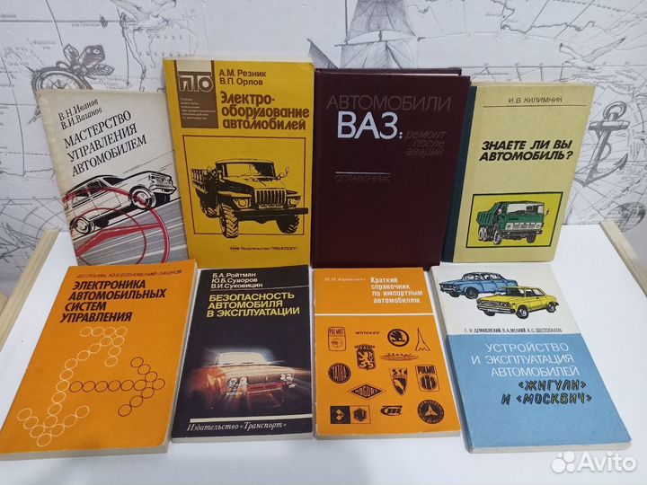 Устройство, ремонт, управление автомобилей СССР