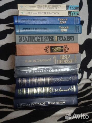 Книги советские 11 шт