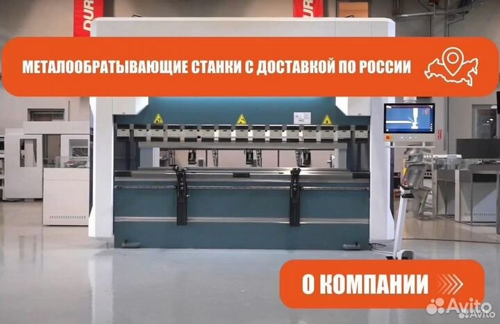 Установка гидроабразивной резки