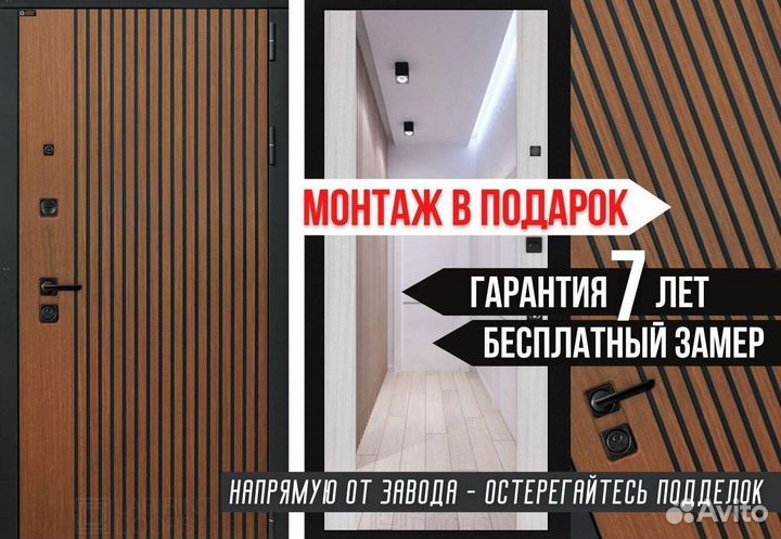 Дверь входная коричневая металлическая