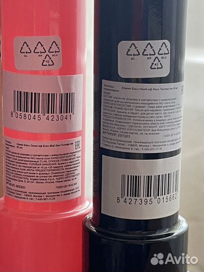 Духи armand basi scent of kiss my heart