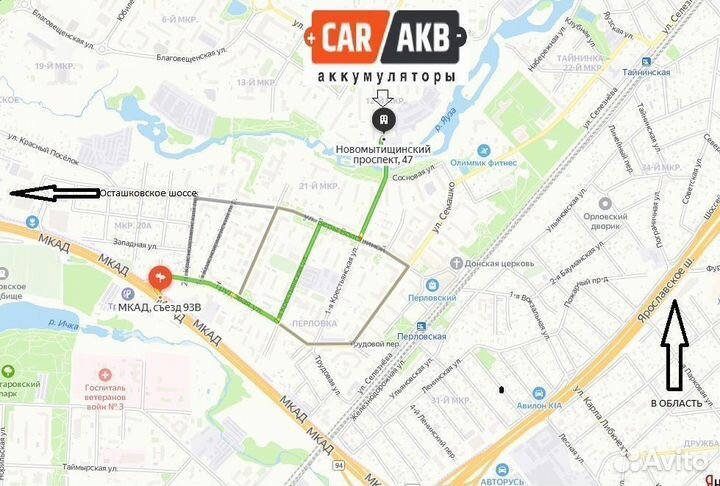 Аккумулятор 77ач 800А производство Венгрия Sgt