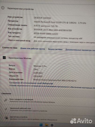 Core i3 2120 и Intel Pentium Gold G5500 (1151s)