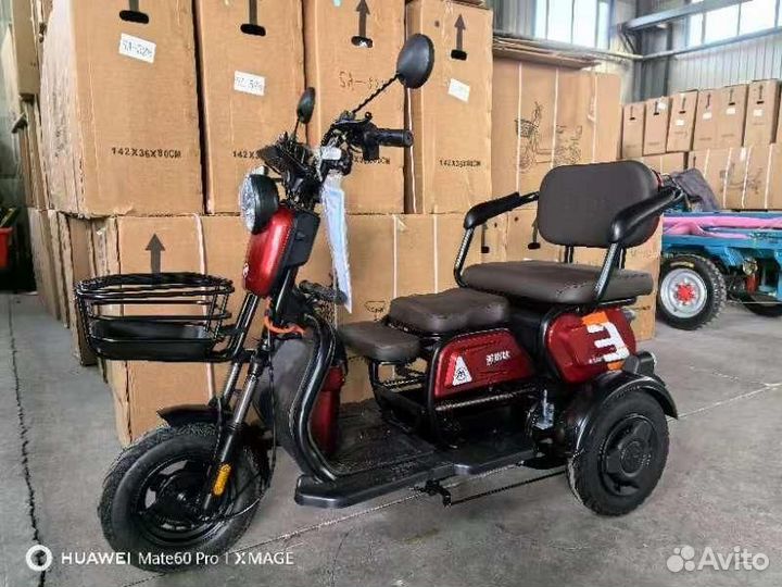 Электрический трицикл трёхместный