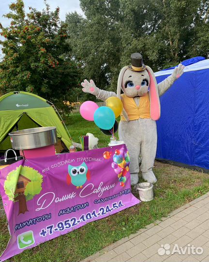 Ростовая кукла