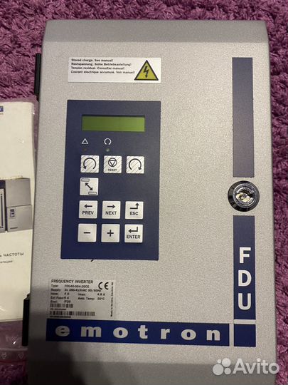 Преобразователь частоты