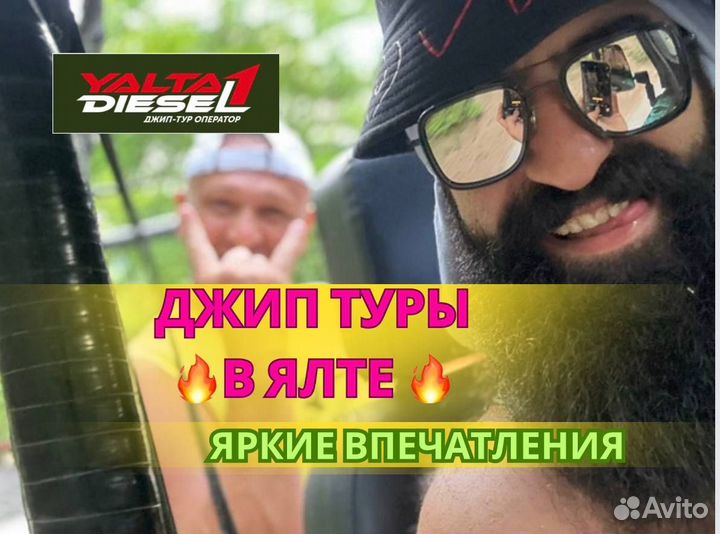 Экскурсия на большой каньон. Джип туры