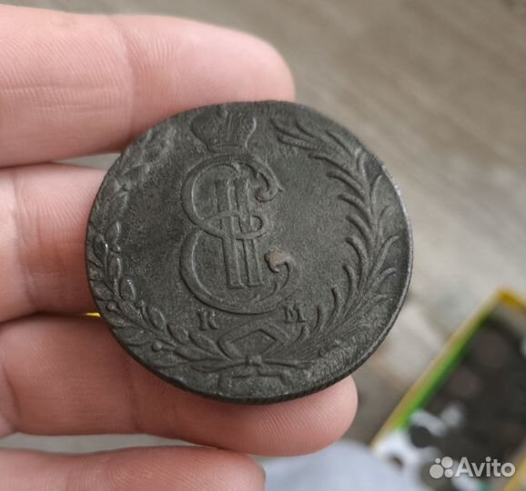 10 копеек 1777 км сибирская