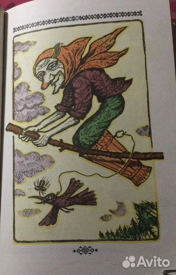 Русские народные сказки из сборника А.Н.Афанасьева