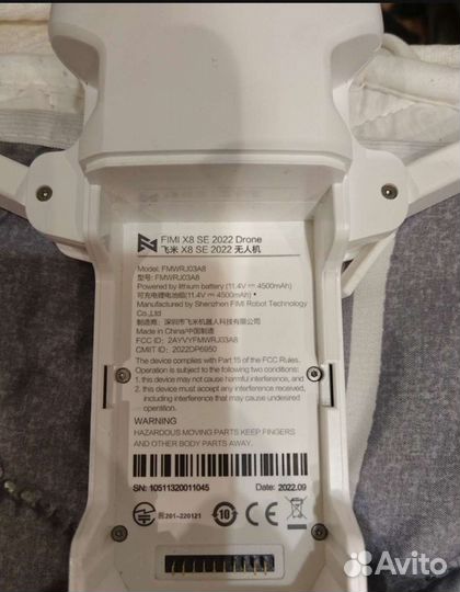 Квадрокоптер fimi x8 se 2022 v2
