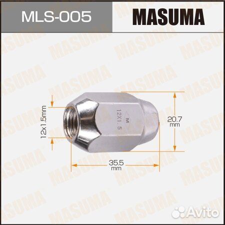 Гайка колёсная mls005