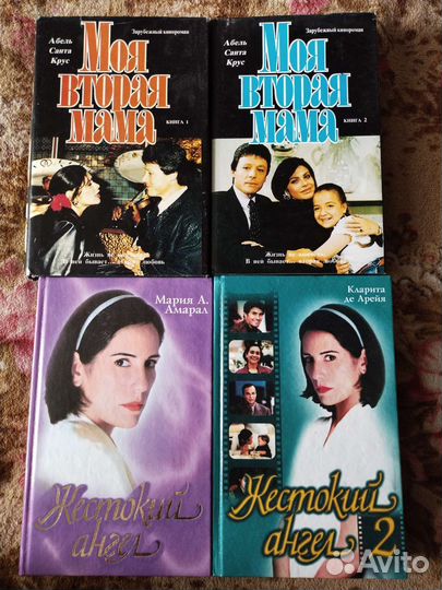 Книги по кинороманам