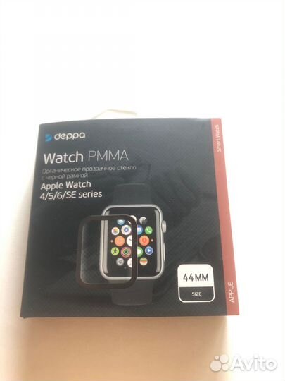 Защитное стекло deppa для Apple Watch 44