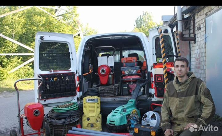 Прочистка канализации/устранение засоров