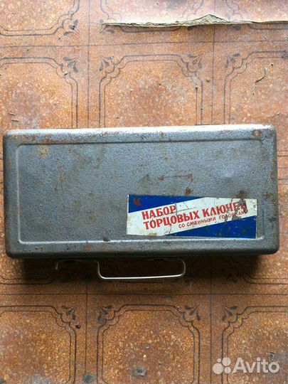 Набор торцевых головок СССР