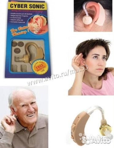 Слуховой аппарат