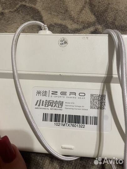 Механическая клавиатура белая