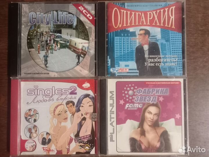 Аутентичные лицензионные редкие старые игры для PC