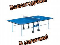 Теннисный стол kettler axos outdoor