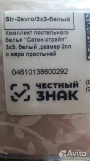 Комплект постельного белья сатин