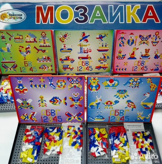 Мозаика Брянская Детская (пр- во бмз) из 70-х г