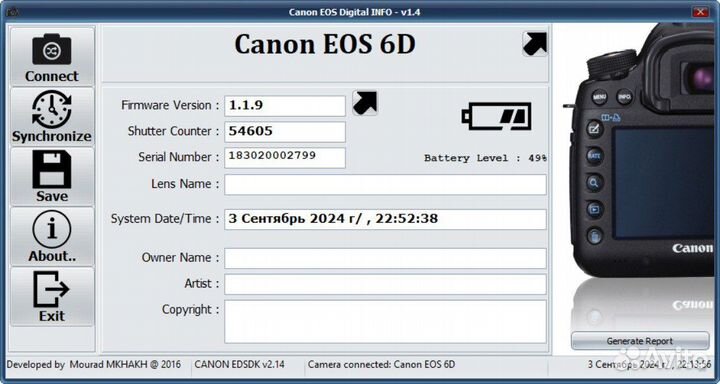 Canon EOS 6D Body (WG) 54605 кадров + Canon EF 50m