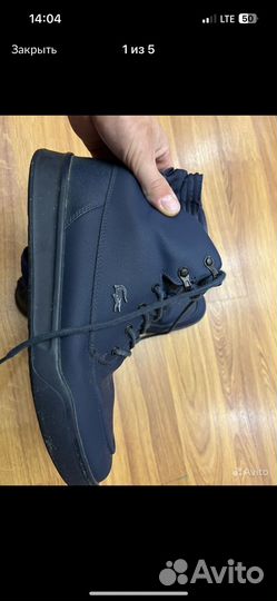 Ботинки lacoste