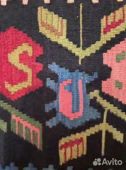 Армянский карпет