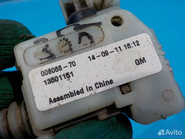 Активатор замка крышки бензобака Chevrolet Cruze 2