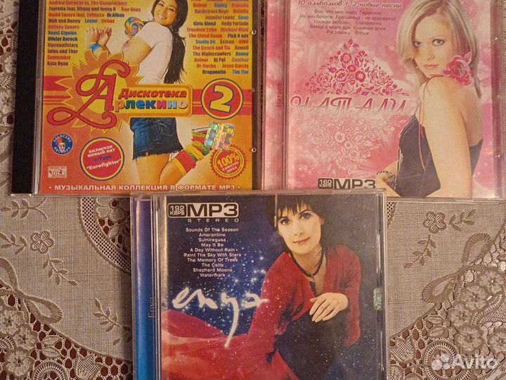 MP3: Дискотека Арлекина 2/ Enya