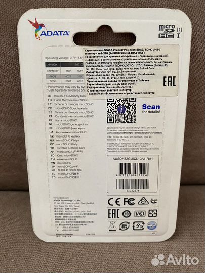 Карта памяти adata microsdhc 32 GB новая