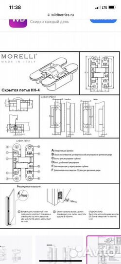 Петли дверные межкомнатные