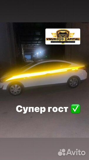 Лицензия на такси без ип