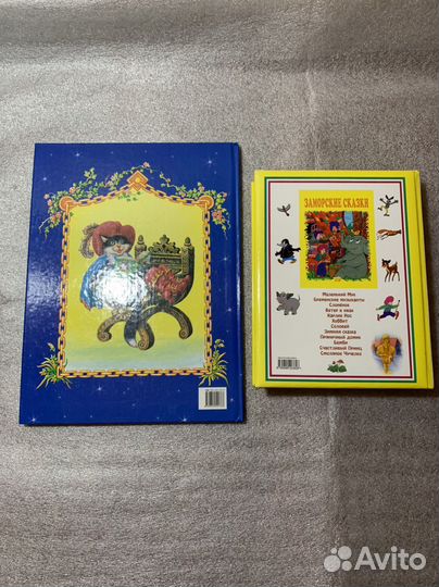 Сказки для дошколят. 2 кн. за 300