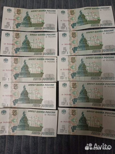Купюра 5 рублей 2023