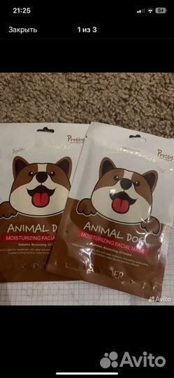 Корейские маски для лица