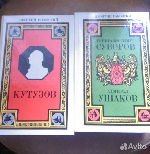 Книги