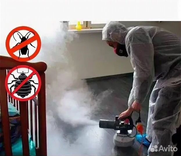 Уничтожение вирусов насекомых и неприятных запахов