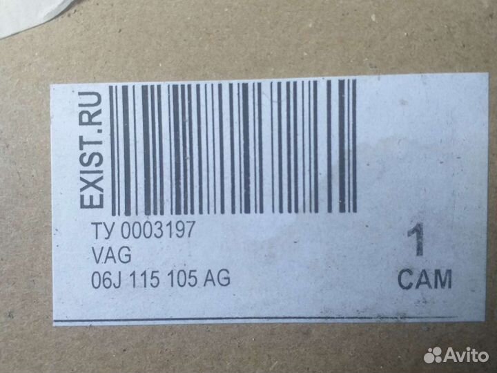 Масляный насос VAG