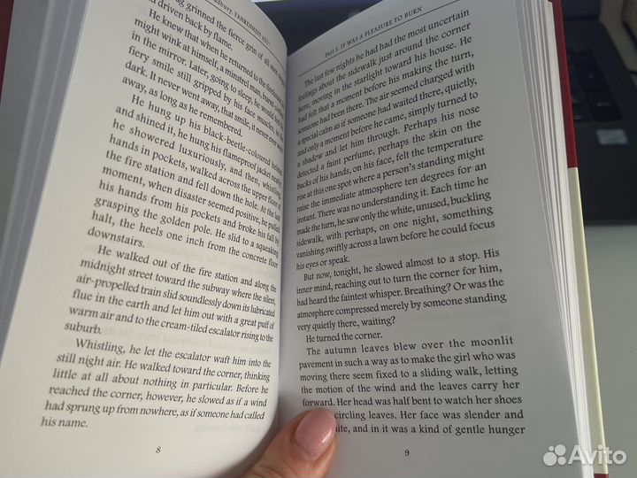 Ray Bradbury 451градус по Фарингейту