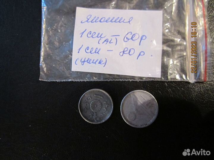 Монеты иностранные №2