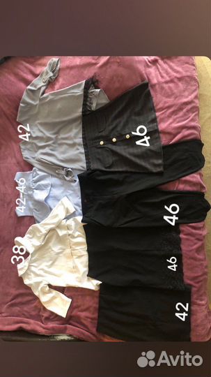 Вещи пакетом