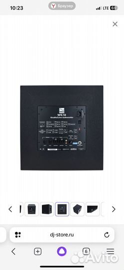 Сабвуфер Kali Audio WS-12