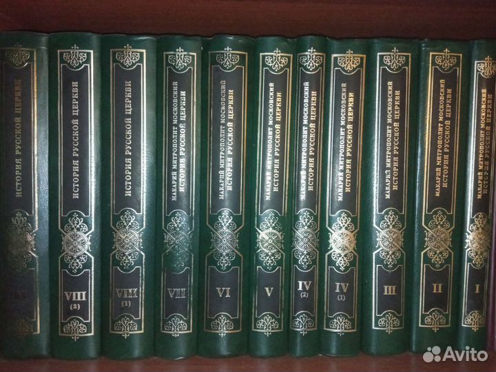 История русской церкви Макарий Булгаков 11 книг